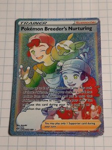 Pokemon Breeders Nurturing | eBay