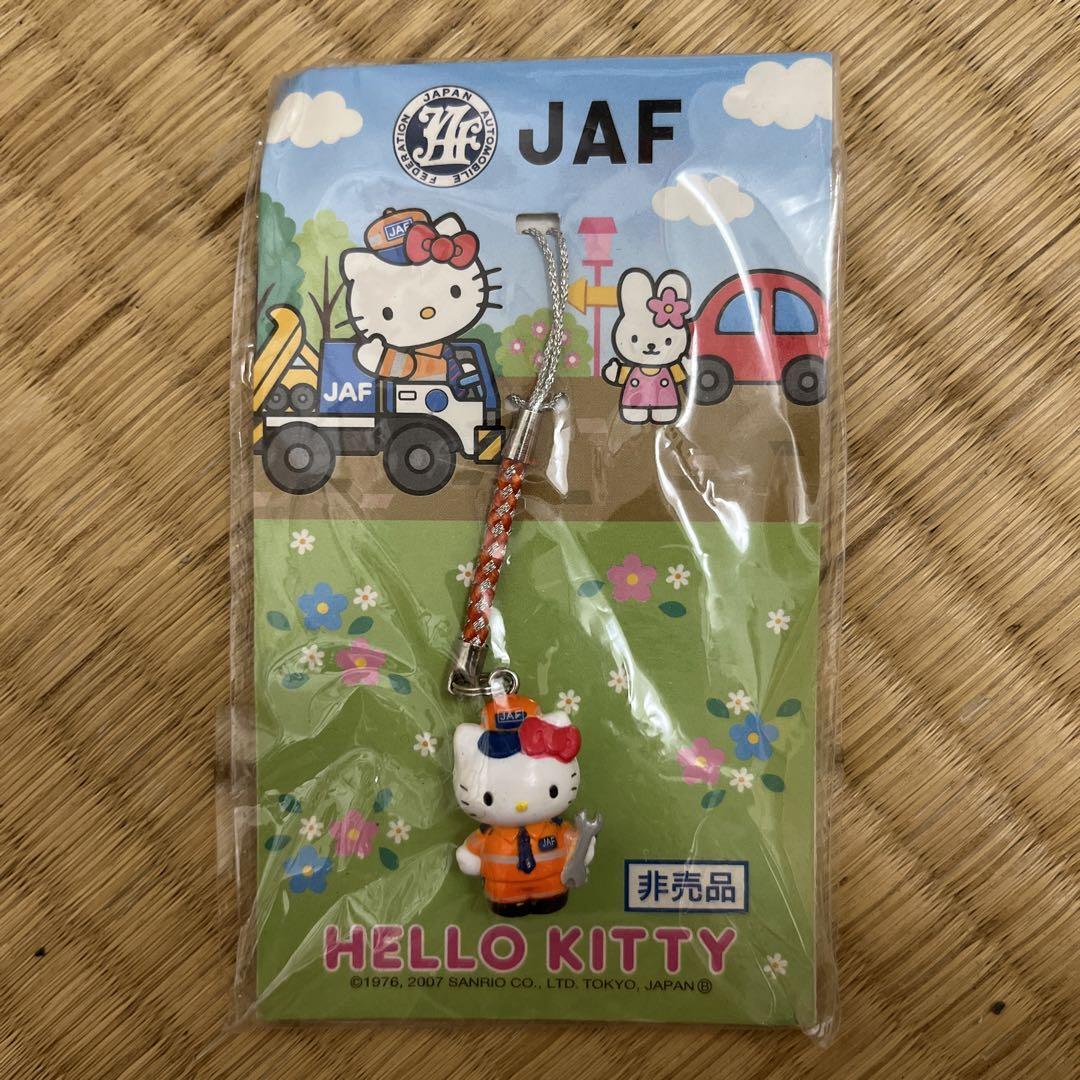 ハローキティ JAFストラップ 2025年最新】jaf ストラップの人気アイテム - メルカリ