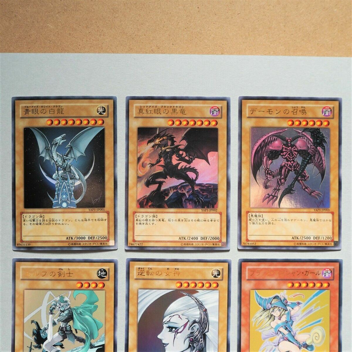 Yu-Gi-Oh YAP1 Anniversary Pack Complete Set 9cards Ultra Yu-Gi-Oh YAP1 Anniversary Pack Complete Set 9cards Ultra