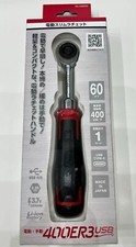 VESSEL 400ER3 Cordless Electric Slim Ratchet  Electric and Manual Made in Japan