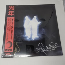 SIGNED COVER! Nas & DJ Premier - Light-Years White Eclipse Vinyl Record