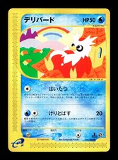 [LP] Delibird 035/088 Japanese e-Series Mysterious Mountains Pokemon K