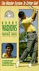 Bobby Wadkins on Trouble Shots VHS VHS Tape Sealed