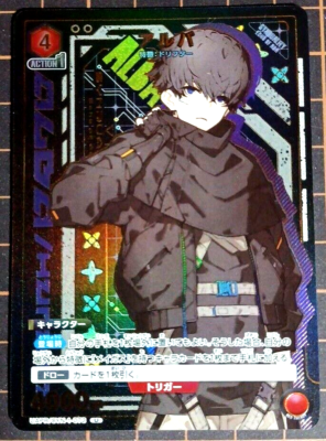 Union Arena Card SYNDUALITY Noir Alba Kuze Echo of Ada Promo
