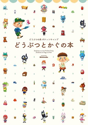 Nintendo Animal Crossing Pocket Camp Animals & Furniture Book Japanese Guide