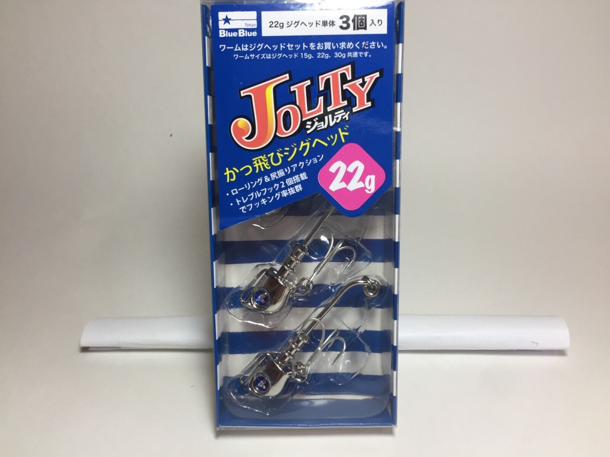 人気 定番 BlueBlue JOLTY 22g ジグヘッド 4本セット 【公式通販】