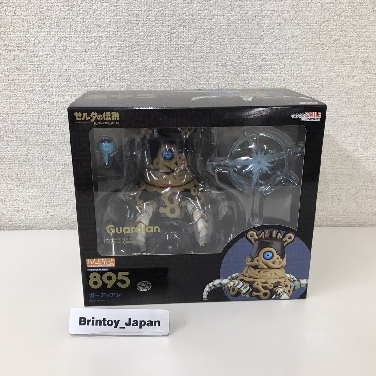未開封美品】 ねんどろいど 895 ガーディアン ゼルダの伝説 可動