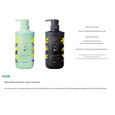 Ichikami Color Care Shampoo & Conditioner Set 480ml+480ml