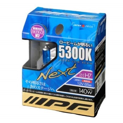 IPF Headlight Fog Lamp Halogen H7 5300K Blue and White Light 12V Bright Low Beam