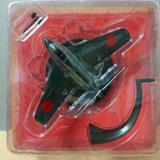 DeAgostini WW2 Aircraft Collection #36 Fighter 1/72 Mitsubishi J8M Ki200 Shusui