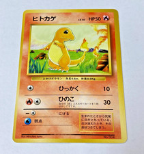 Auth Pokemon Card Charmander LV.10 No.004 No Rarity Symbol Japanese from Japan