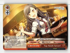 Weiss Top-Notch Server! - HATSUNE MIKU: COLORFUL STAGE!