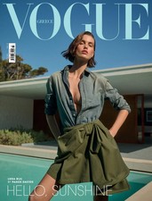 Vogue Magazines in Greek for sale | eBay UK