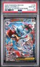 2025 POKEMON MEGA EVOLUTION SPECIAL ILLUSTRATION RARE MEGA LUCARIO EX PSA 10
