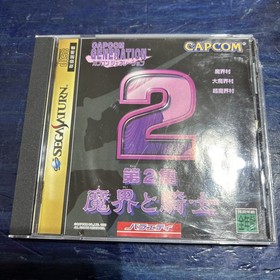  Capcom Generation Vol.2 Makai and Kishi Sega Saturn SS Japan Used Free Shipping