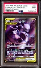PSA 9 Mint Mewtwo & Mew GX 097/094 Miracle Twins FA 2019 Japanese Card Graded