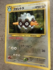 Pokemon Card Forretress Neo Discovery No.205 Holo Japanese Vintage Rare