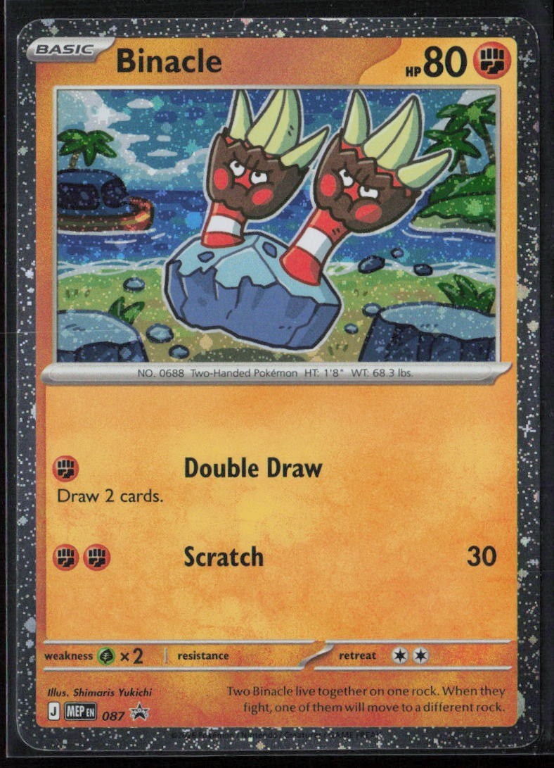 ME: Mega Evolution Promo #087 Binacle
