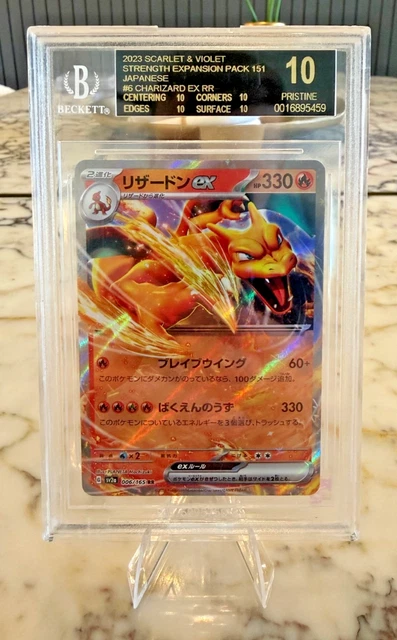 Charizard ex