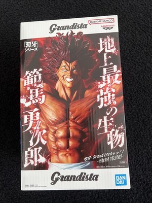 Baki The Grappler Grandista - Yujiro Hanma Figure BANPRESTO