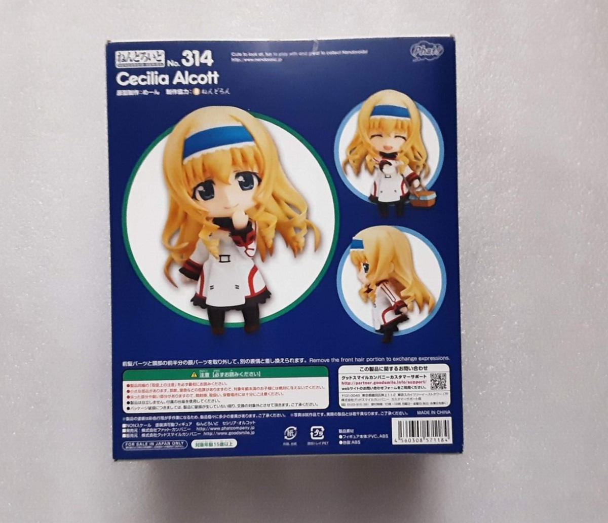 NEW Nendoroid 314 Good Smile Company Infinite Stratos Cecilia