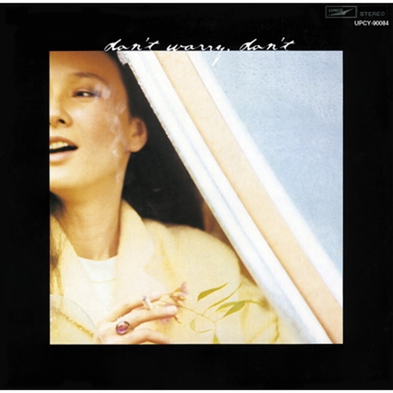 Новый компакт-диск Lily/Ki Ni Shinaide UPCY90084