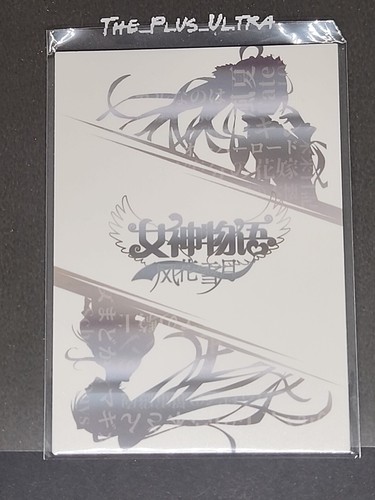 Weathering With You Thick Card AR Goddess Story Anime Waifu Card Rare - Picture 2 of 2