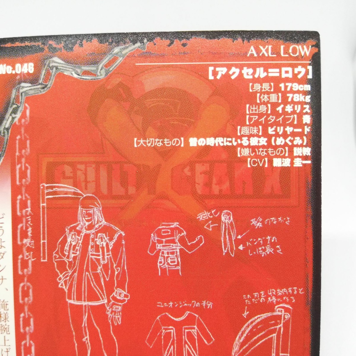046 Axl Low X CARD ARC SYSTEM WORKS Arcade GAME SAMMY Japan