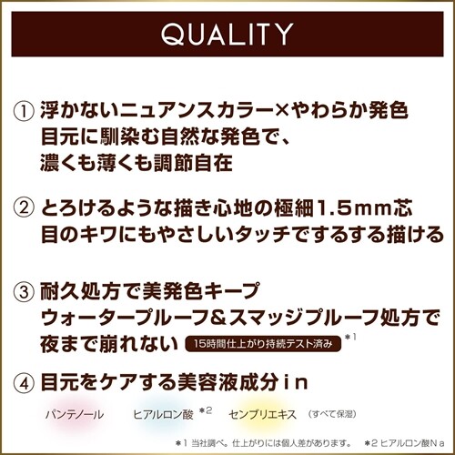 NOEVIR excel Nuance Full Pencil Liner NP03 Pink Brown Eyeliner - Picture 6 of 7