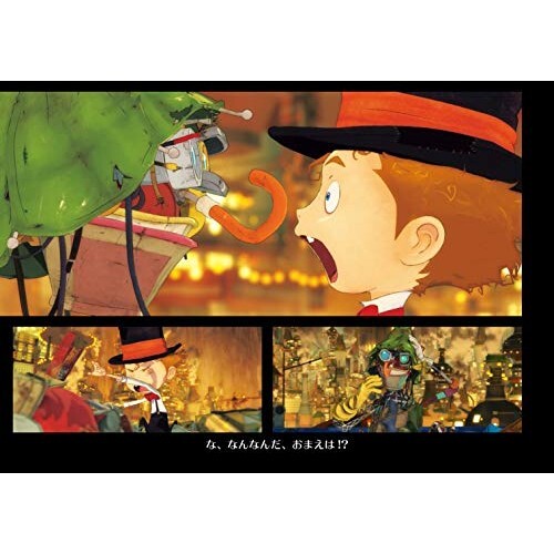 POUPELLE of CHIMNEY TOWN 壁掛けアート Poupelle of Chimney Town The Movie Art Book Japan | eBay