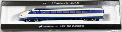 NGauge TOMIX 93162 Colección Museo Ferroviario Lineal 0 Serie 21 Tipo Shinkansen | Condition: Used