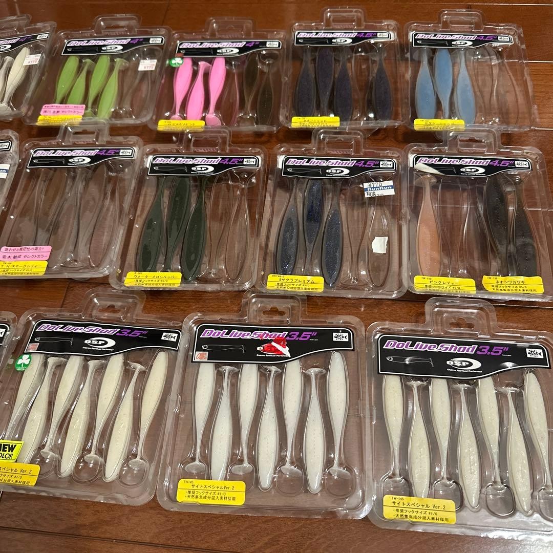 items aailableWorm lures, Gary Yamamoto, OSP, , and other sets. - Image 2