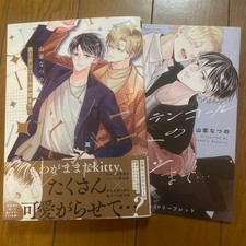 New Book: Until the Curtain Call Love #QY5TT3