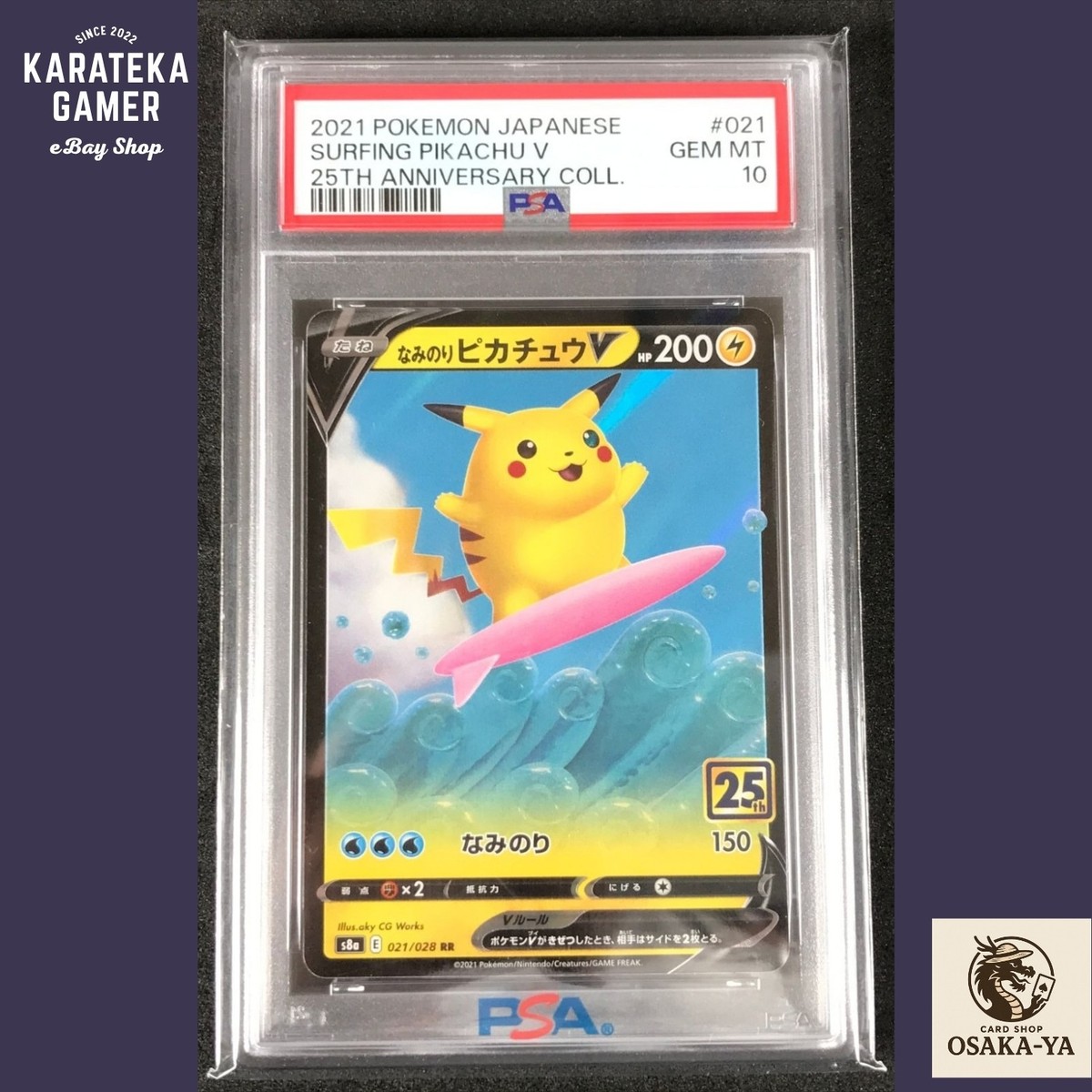 PSA 10 Surfing Pikachu V 021/028 RR 25th Anniversary s8a Pokemon