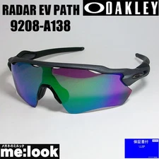 OAKLEY OO9208 A138 PRIZM Sunglasses RADAR EV PATH