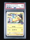 2017 POKEMON JPN SM PROMO #114 PIKACHU PSA 9 POP 85