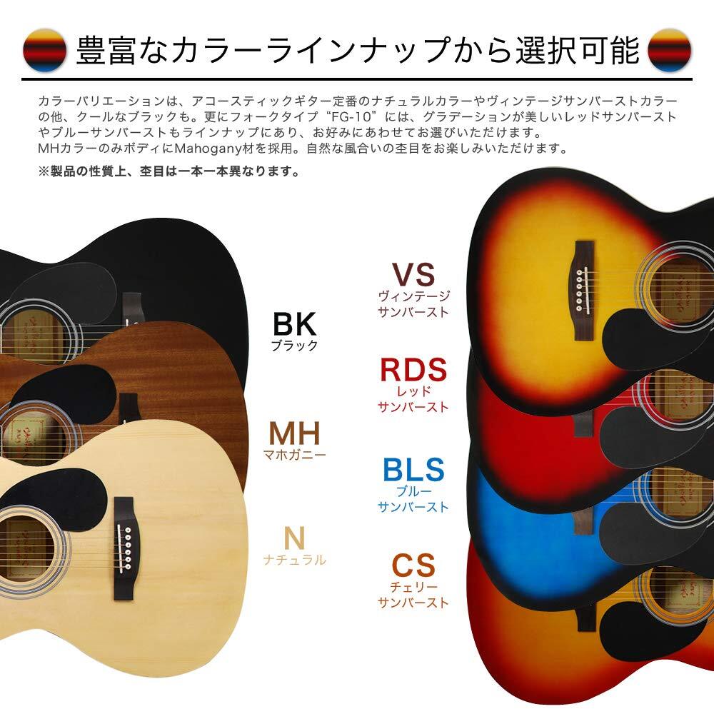 Sepia Crue Acoustic Guitar Beginner's Light Set Western Guitar