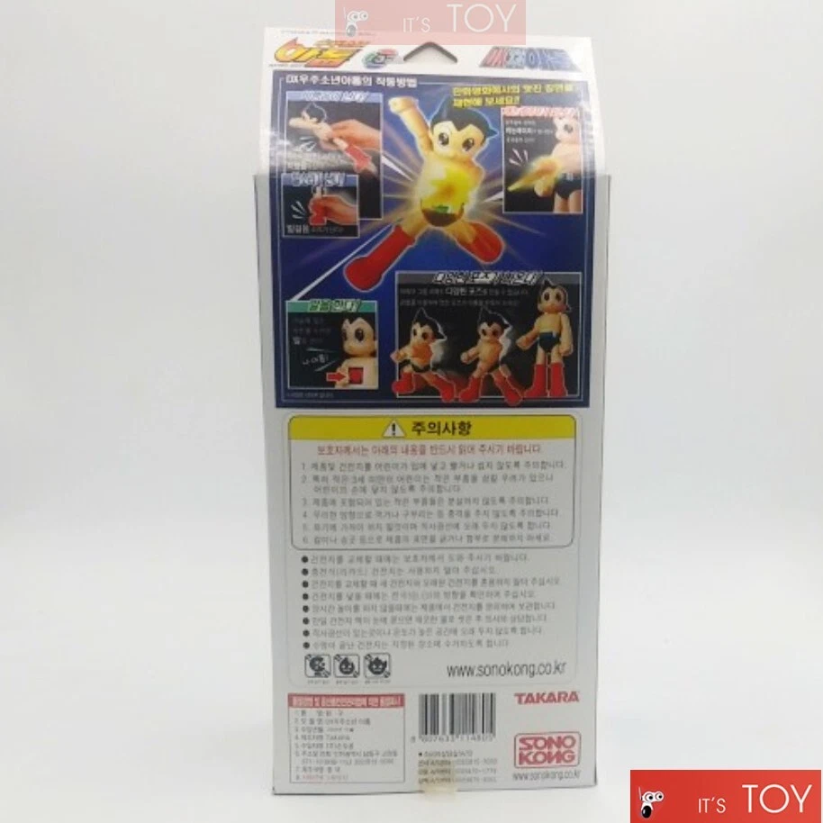 Takara DX ATOM ASTRO BOY Juego de figuras de acción de lujo tamaño grande 9" Sounds Toy 2003 Foto 2 de 4