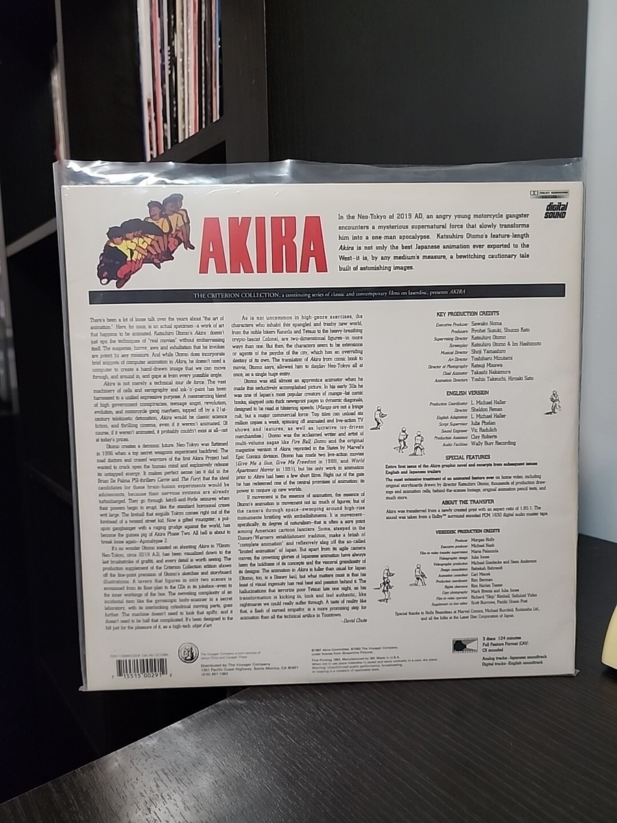 LDソフト【AKIRA SPECIAL COLLECTION】 LDソフト【AKIRA SPECIAL COLLECTION】 LDソフト【AKIRA SPECIAL