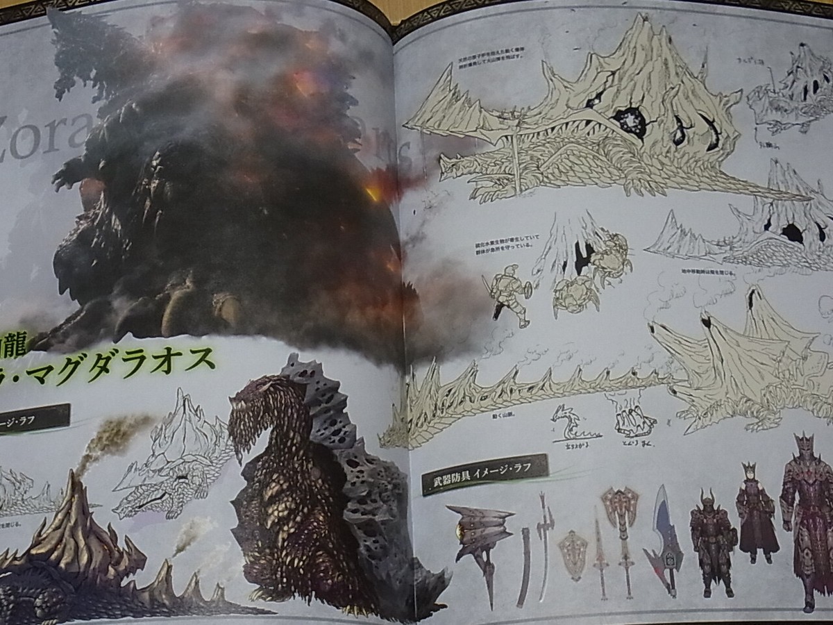 MONSTER HUNTER: ICEBORNE アートワークセット MONSTER HUNTER: ICEBORNE アートワークセット MONSTER HUNTER