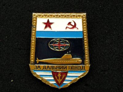 Original UdSSR Russische Marine U-Boot Besatzungsmitglied Pin Anstecker FÜR DIE LANGE REISE
