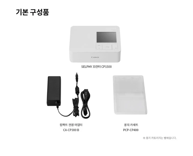 Canon - SELPHY CP1500 Wireless Compact Photo Printer - 3Color /Express - Image 4 of 4