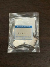 SEIKO Watch Case Battery Lid Opener Tool S-822