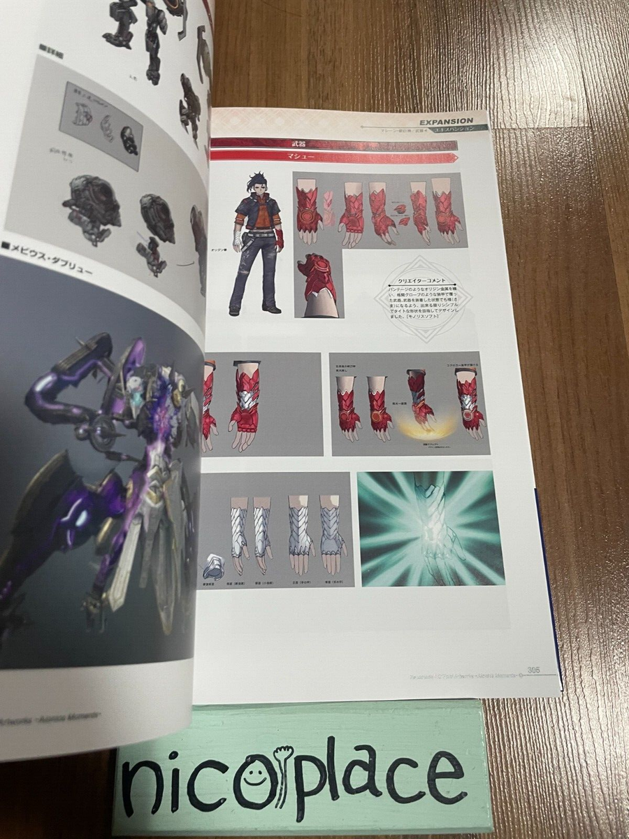 Xenoblade 3 OFFICIAL ART WORKS Aionions Moments Game Illustration