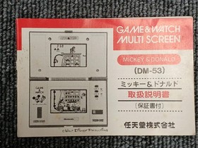 NINTENDO Game Watch Multi Screen Mickey Donald DM-53 LCD Handheld 1982 Japan