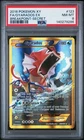 2016 POKEMON XY BREAKPOINT SECRET #123 FULL ART/GYARADOS EX PSA 8 NEW CERT