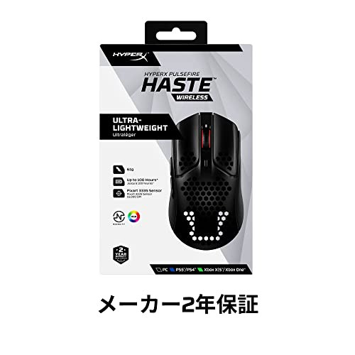 HyperX Pulsefire Haste – Wireless Gaming Mouse – Ultra Lightweight 61g 100 - Afbeelding 8 van 8