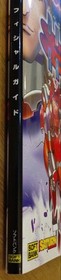 Burning Ranger Official Guide for Sega Saturn Strategy Book Good