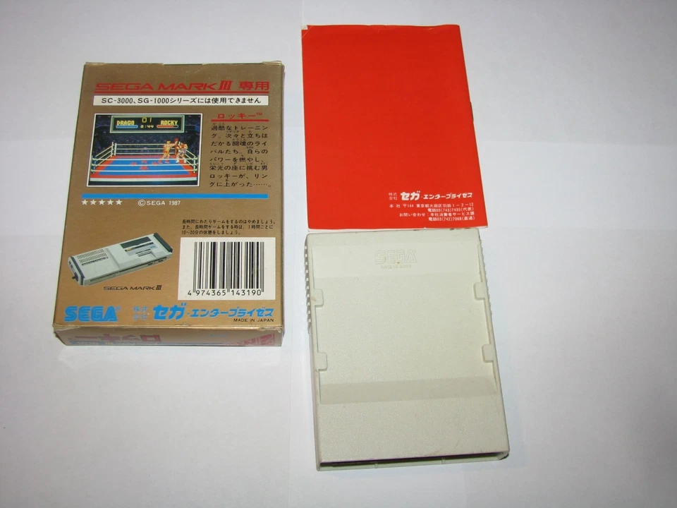 Rocky Sega Mark III Master System SMS Japan import +Box Manual US Seller - Image 2 of 4