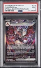 2024 POKEMON PAF EN-PALDEAN FATES SPECIAL ILLUSTRATION RARE CHARIZARD EX PSA 9